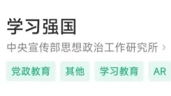 《必下这些 APP，助你一键“拿捏”精彩纷呈的大学生活 》