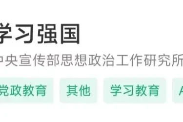 《必下这些 APP，助你一键“拿捏”精彩纷呈的大学生活 》