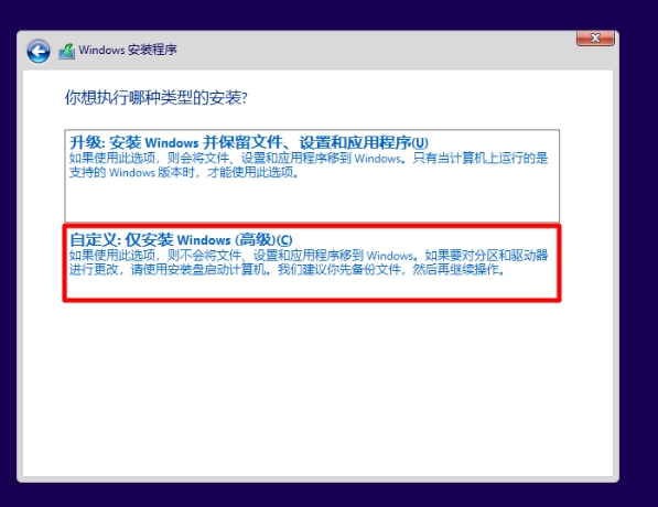 电脑公司Windows10 32位精简专业版安装方法大揭秘