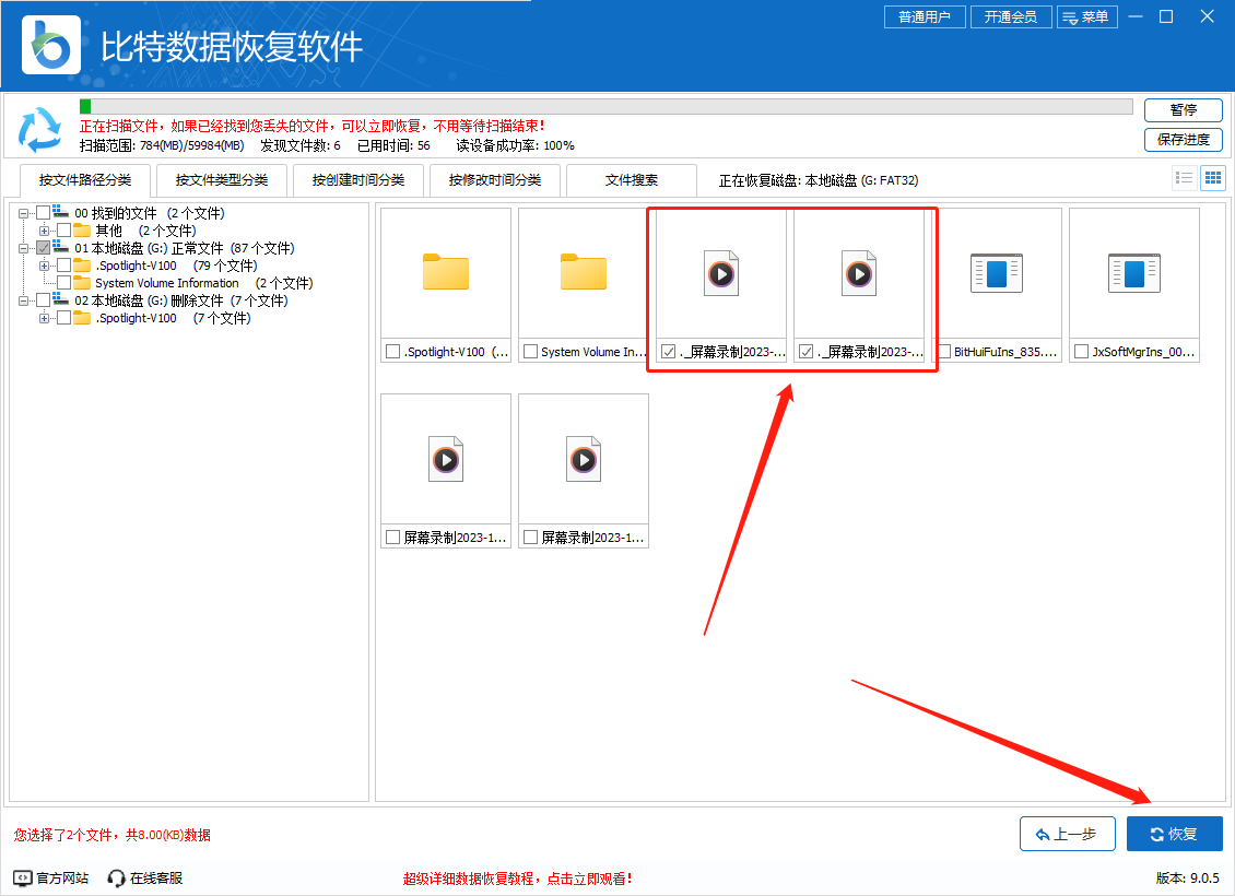 7个零基础U盘修复教程，助你轻松恢复文件损坏的U盘数据