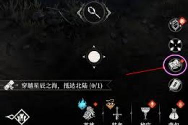 地下城堡4骑士与破碎编年史：军团战的巧妙打法大揭秘