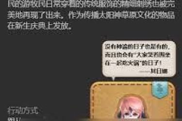 最终幻想14水晶世界水小滴宠物获取方法大揭秘