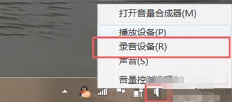 RealTek高清晰音频管理器：实现麦克风说话音响发声的设置方法