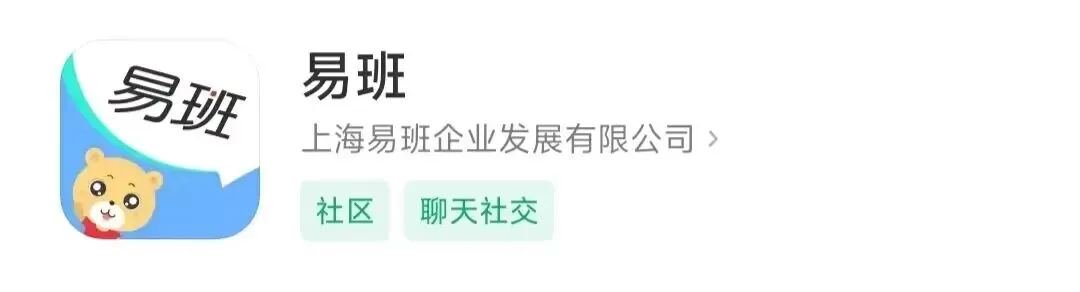 《必下这些 APP，助你一键“拿捏”精彩纷呈的大学生活 》