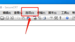 SecureCRT修改配置文件夹方法：详细步骤与操作指南