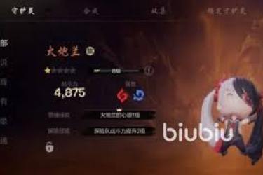 《剑灵2彩绫加点全解析：打造强力战斗风格的必备指南》