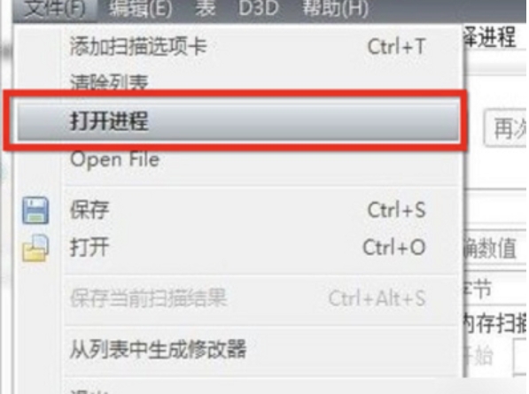 CE修改器使用教程：从入门到精通，轻松掌握使用方法