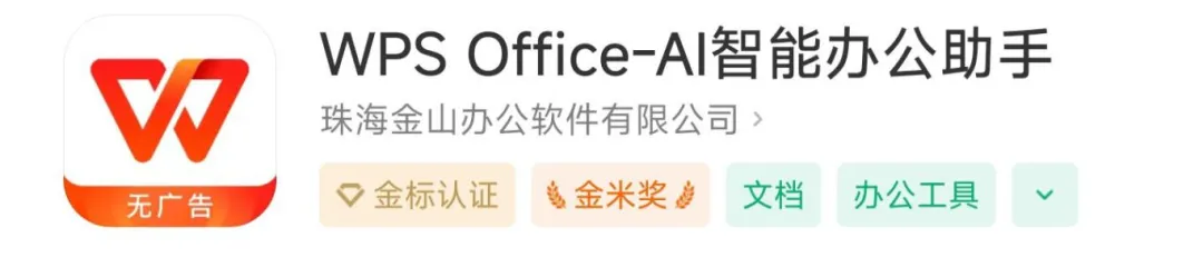 《必下这些 APP，助你一键“拿捏”精彩纷呈的大学生活 》