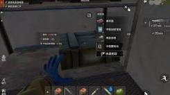 《失控进化电阻房刷物资攻略：掌握方法轻松获取海量资源》