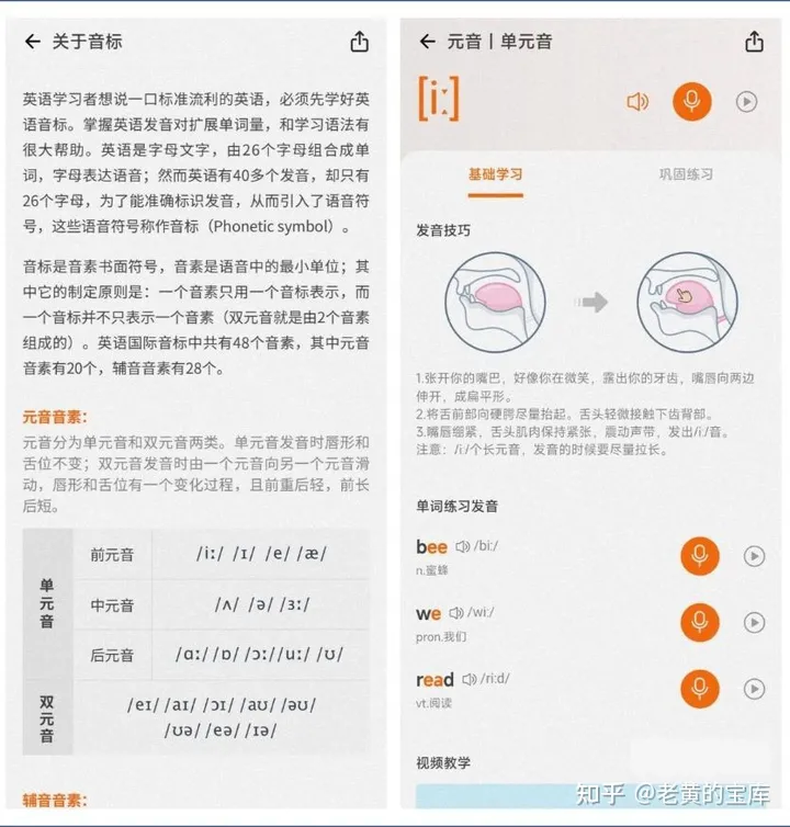 10个免费好用学习APP，助你开启高效学习新征程