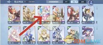 奥奇传说精灵潜能升级全攻略：方法、技巧与注意要点