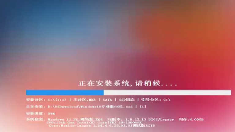 Windows10 64位专业工作站版安装方法：从本版系统谈安装