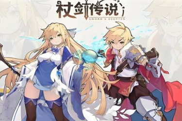 《杖剑传说官网入口在哪？这里为你进行官方网站入口分享》
