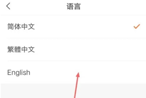 快手极速版设置繁体字方法大揭秘 助你轻松切换繁字体