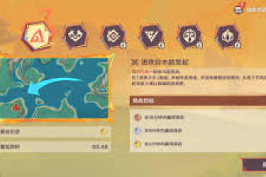 原神荣花演武第一关通关秘籍大公开 助你轻松突破
