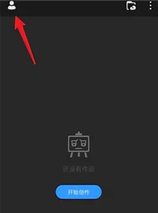 画世界pro查看用户协议方法：轻松知晓如何在画世界pro中看协议