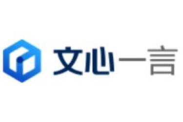文心一言官方网站入口及登录入口，开启智能交互新体验
