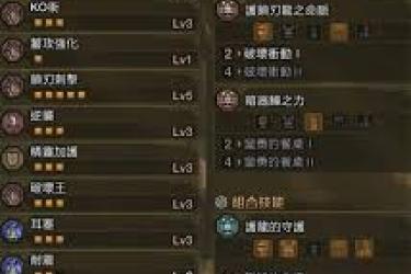 《怪物猎人荒野大锤毕业配装全解析，助你实力登顶》