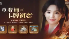《三国志幻想大陆2枭之歌》公测福利大揭秘：游戏公测福利全汇总