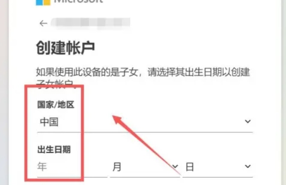 Edge浏览器创建用户方法：轻松开启专属浏览身份之旅