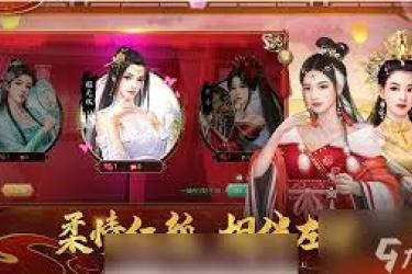 《叫我万岁爷必知：多途径有效提升国力的实用攻略》