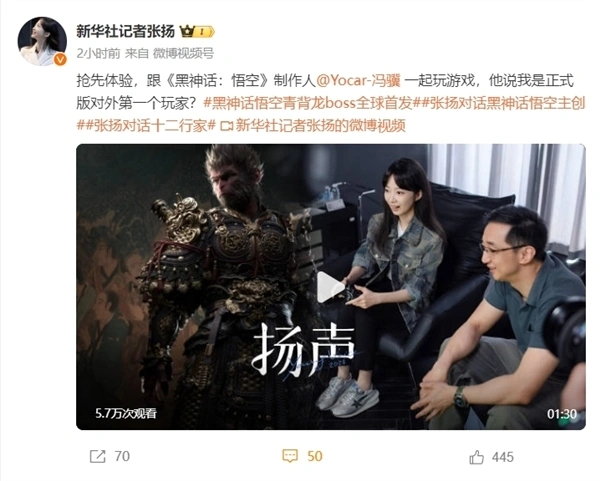 黑神话：悟空青背龙BOSS全球震撼首发，游戏界再度掀起疯狂热潮