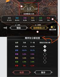 地下城堡4骑士与破碎编年史：细数其中那些重要功能建筑