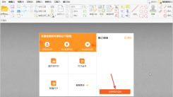 2分钟搞定！8个简单易懂的PDF解密方法 轻松解除PDF密码