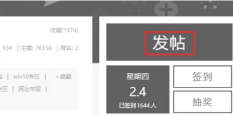 360安全卫士如何提出问题 掌握其提出问题的具体方法