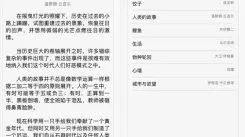 高中生必备APP大盘点 助你学习生活全面提升