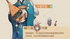 非日常邂逅故事中宇美角色：独特魅力与意外效果交织
