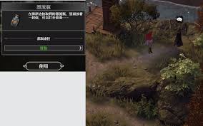《地下城堡4第三章通关秘籍大公开，助你轻松突破难关》