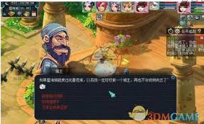 《梦幻西游八行书：探寻精妙排兵布阵之法，畅玩梦幻战场》