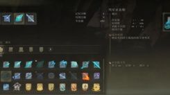 艾尔登法环法师最强套装揭秘：法师毕业套装全方位介绍