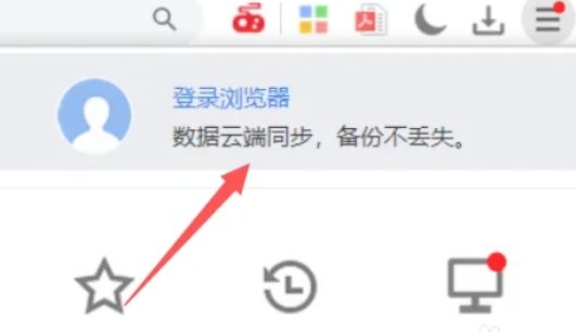谷歌浏览器注册账号全流程 教你如何成功注册谷歌账号