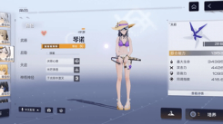 《尘白禁区白雾怎么去掉？全方位介绍白雾去掉方法》