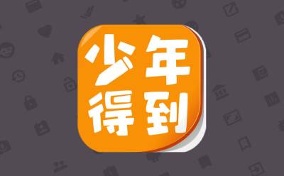幼儿园老师私藏！这款早教APP助自家萌娃开启智慧成长之旅