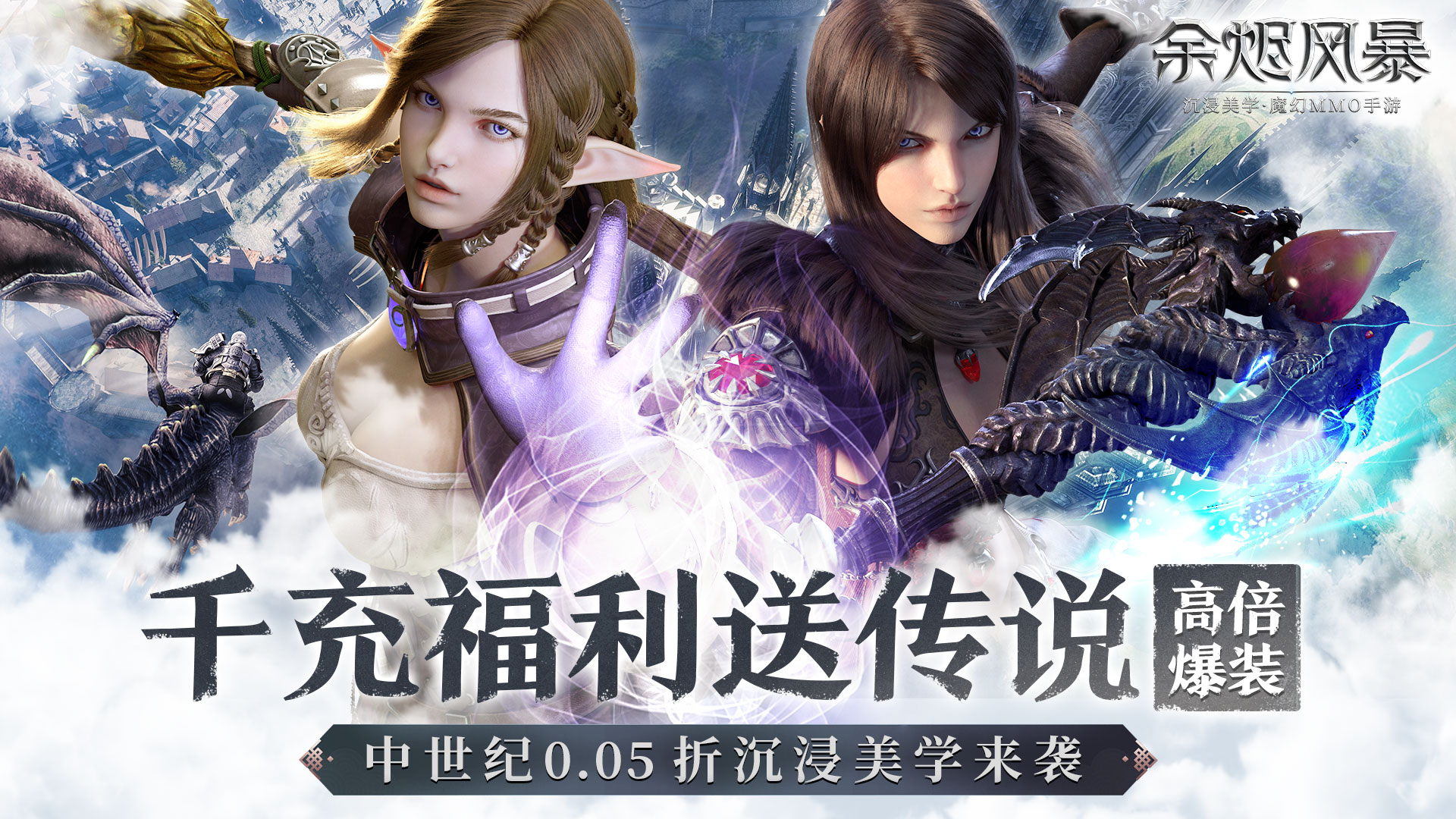 《日系精品汉化RPG游戏大全：一览不容错过的汉化日系RPG手游》