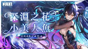 《胜利女神妮姬2.5周年新增皮肤获取方法大揭秘 》