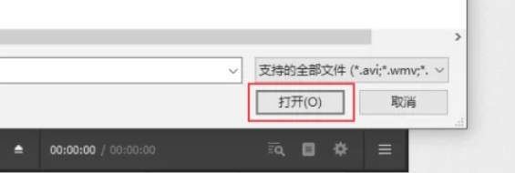 PotPlayer打开视频全攻略 轻松掌握开启视频新方式