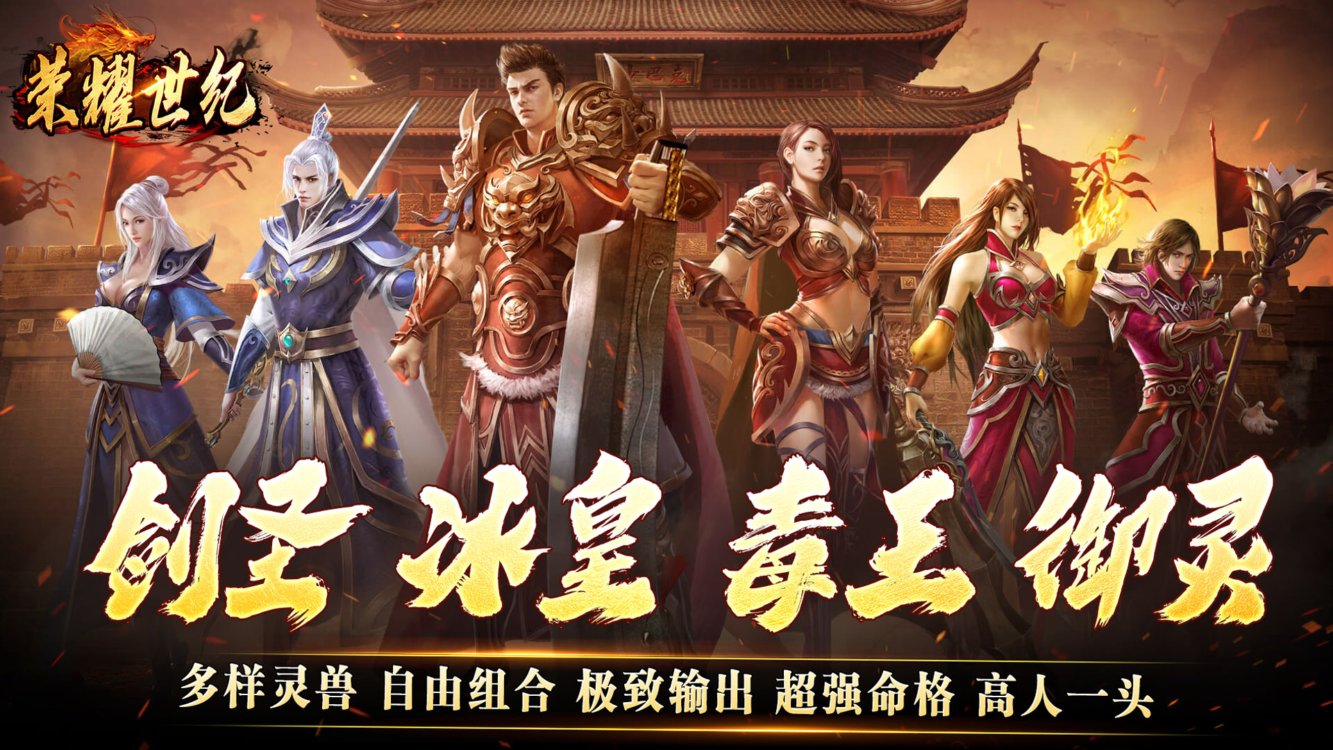 《惊爆！超多代金券免费畅充bt游戏，变态手游无限代金券任性充》