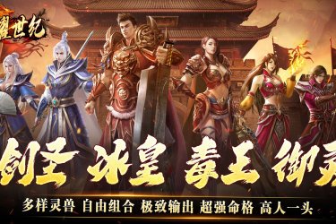 《惊爆！超多代金券免费畅充bt游戏，变态手游无限代金券任性充》