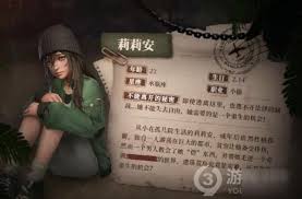 辉烬百合骑士莉莉安技能大揭秘：究竟有何独特战斗招式？