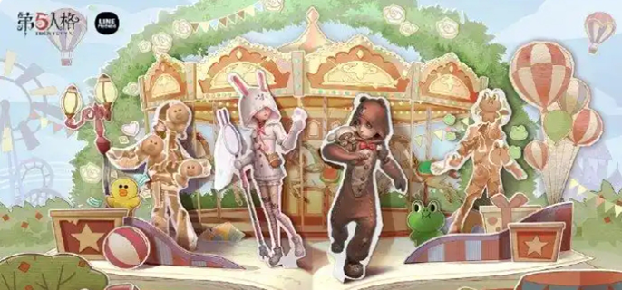 第五人格联动Line Friends活动大盘点：究竟有哪些精彩内容？