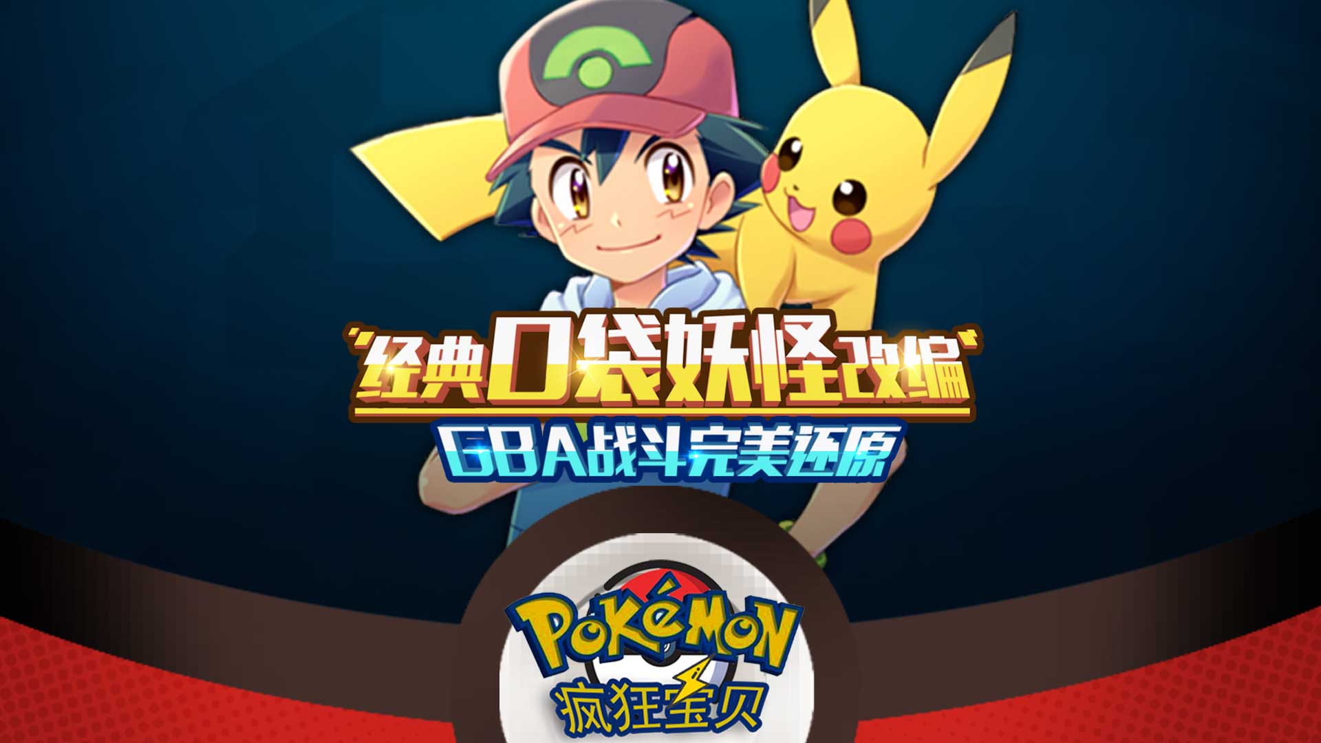 《必玩！双男主叙事超好玩且剧情精彩的热门手游大分享》