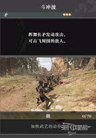 《真三国无双起源斩神武艺：效果全析与获取方法大揭秘 》