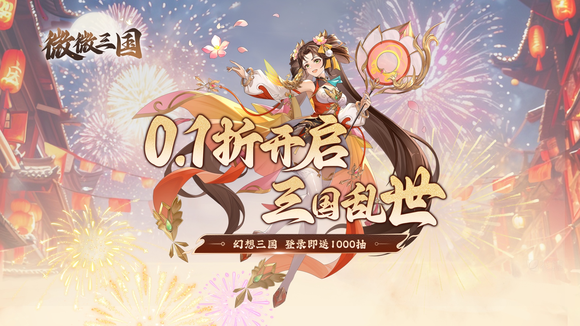 免费领福利！这些良心养成手游，助你畅玩养成还能领取大量福利
