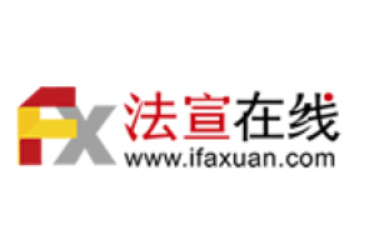 法宣在线官网及手机网页版登录入口：便捷开启法律学习通道