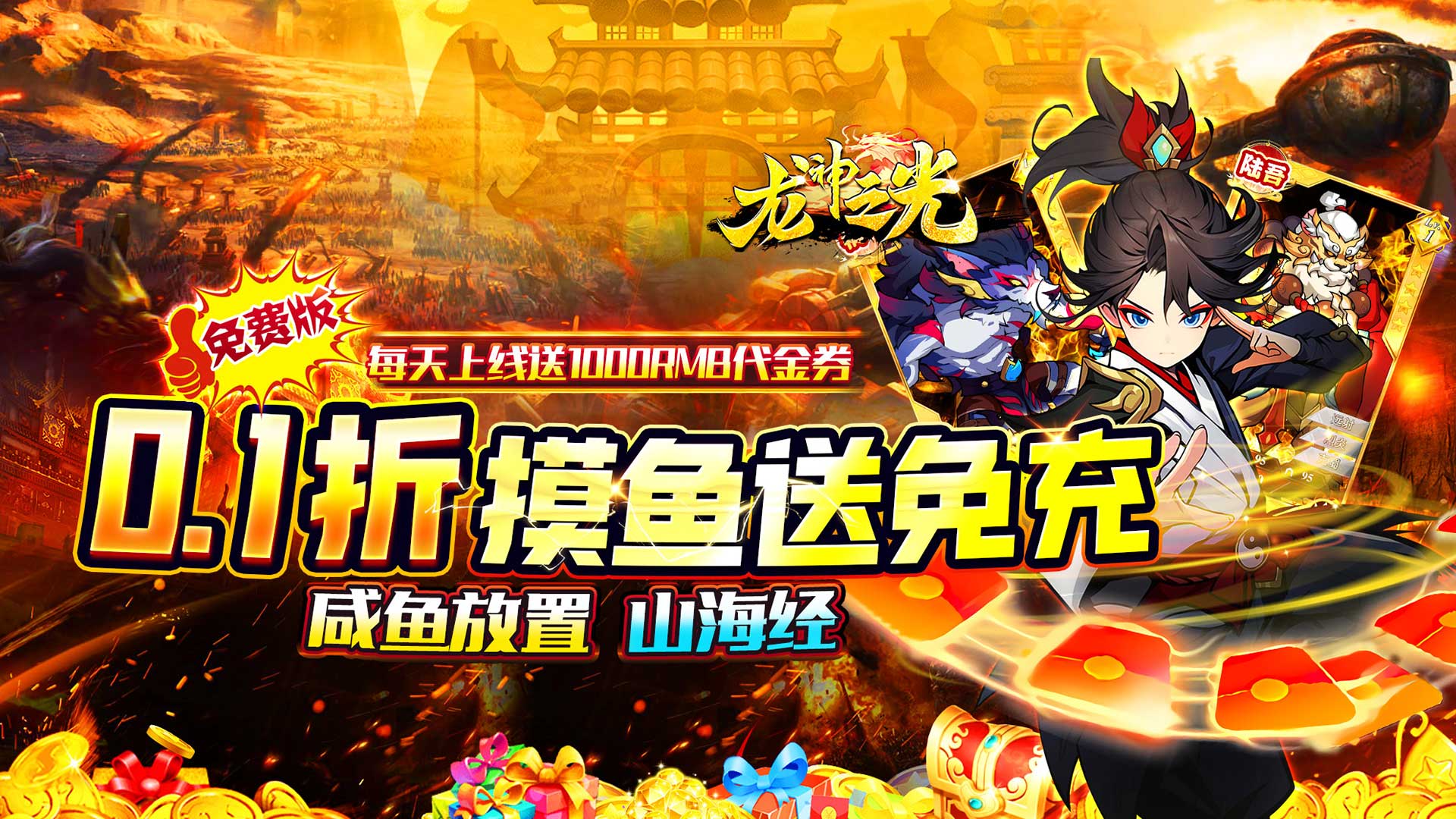 免费领福利！这些良心养成手游，助你畅玩养成还能领取大量福利