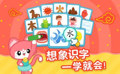 儿童app排行榜揭晓 这些适合儿童的app软件别错过